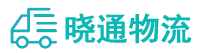 长沙到黔西县物流公司